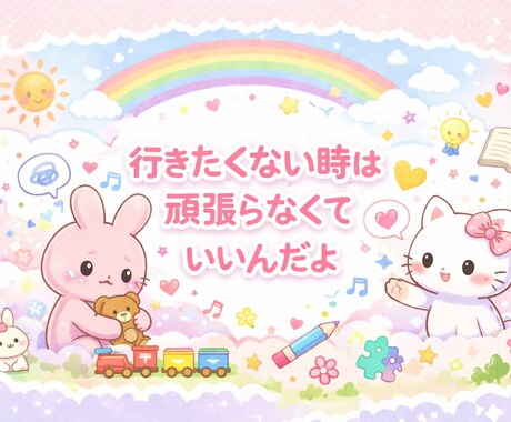 お悩みお聞きします 発達障害、うつ病、誰にも言えない悩み、お悩み全般お聞きします イメージ1