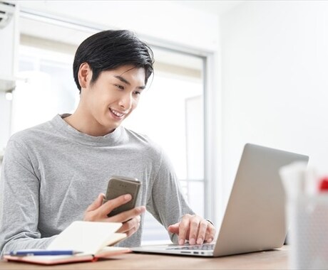 5分でもOK！なんでもお話お聞きします どんなことでも大丈夫。否定やダメ出し一切なし。雑談もOKです イメージ1