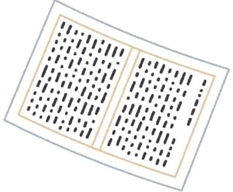 病歴就労状況等申立書の作成を社労士がサポートします 障害年金に強い社労士がポイントを押さえた申立書をご提案 イメージ1