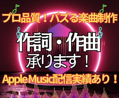 企業・店舗用BGM制作siます 商用利用・著作権譲渡込みで安心対応 イメージ2