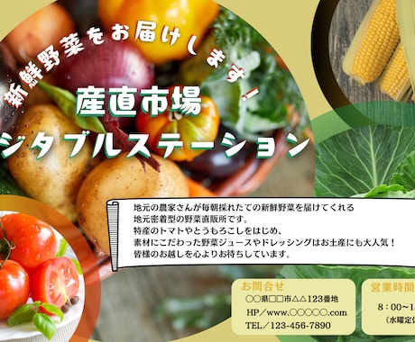 CANVA チラシ・ポスターデザイン作成します お急ぎ対応OK！低価格で「伝わる」デザインをお届けします イメージ1