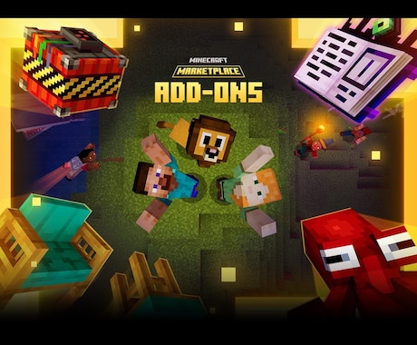 特別価格！/マインクラフトでアドオン制作いたします 大人気ゲーム「マインクラフト」で想像を形に イメージ2