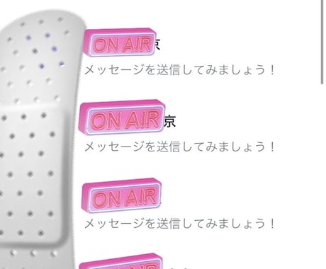 ペアーズで100いいねのプロフを作成します いいね数爆上がり⁉︎常時100いいね以上会員が写真も添削！ イメージ2