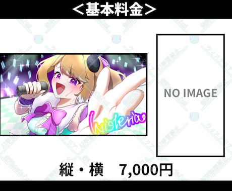 アニメ調のキレイめな１枚絵描きます 可愛いもカッコイイもお任せあれ！ イメージ2