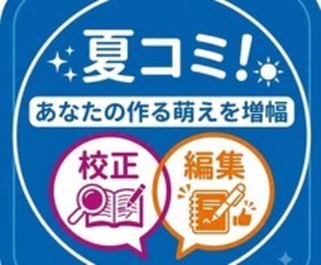 初心者からベテランまで不安要素を取り除きます 思ったことをすぐ解決！話ながら赤字のチェックも早い！ イメージ2