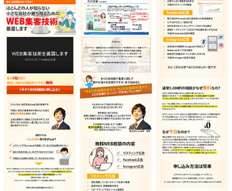 15,000円でLP作成致し作成致します 皆様のご要望に沿った、格安かつ丁寧なLP製作いたします イメージ2