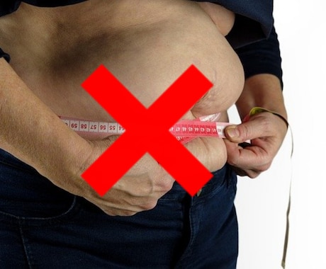 これ以上ダイエットで悩まない❗秘密を全て教えます 他のサービスと全く違います❗でも、たったの3ステップのみ❗ イメージ2