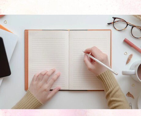 詳細充実♡人生のテーマ/才能/鑑定書お作りします 迷いの中にいるあなたへ、数秘術を通してメッセージを届けます イメージ2