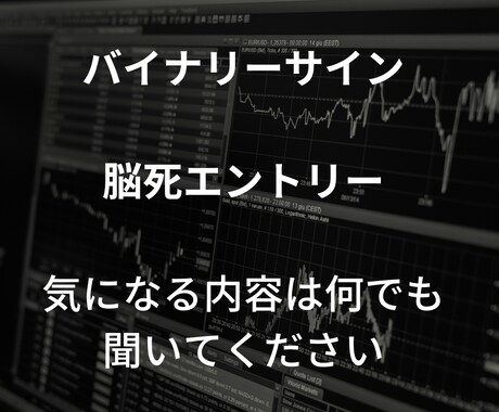 サインツール＋簡単裁量マーチンなし手法教えます いままでにない、変わったトレード。初心者でも安心手法 イメージ1