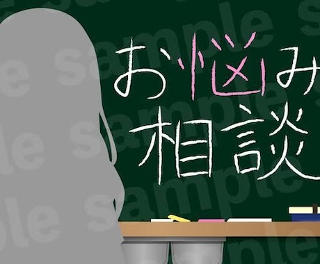 ストレス発散！愚痴、雑談、1分でもお話しします 色々な経験を経てきた私だからこそお話しましょ✨ イメージ1