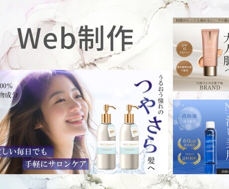 伝わる丁寧なデザインを制作します 先着5名様！低価格で制作致します！ イメージ2