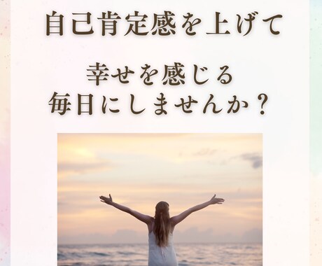 不安なあなたの悩みを軽くします 辛い気持ちを話すことで手放しませんか？ イメージ1
