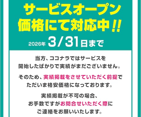 プロデザイナーが格安で資料作成をお手伝いします 現在特別価格でご対応中！3月中まで イメージ2