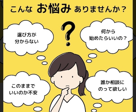 1分から可能！介護職の仕事のお悩みお聞きします 介護職大変ですよね、、仕事の悩みや辛い事聞かせてください イメージ1
