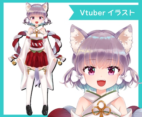 心惹かれる魅力的なキャラクターをお描きします Vtuber・IRIAM・TRPGに！ イメージ1