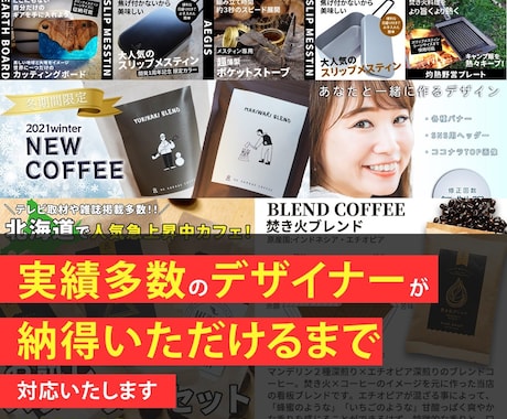 WEBサイトのバナー・ヘッダー作ります SNS・ブログ用など何でもOK‼︎初めての方も大歓迎です‼︎ イメージ1