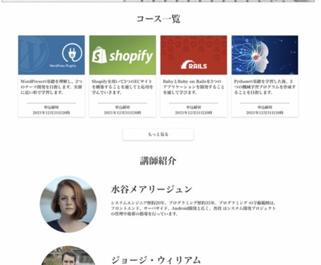 デザインカンプからコーディングを行います 大学生エンジニアがあなたからの仕事を完璧にこなします イメージ2