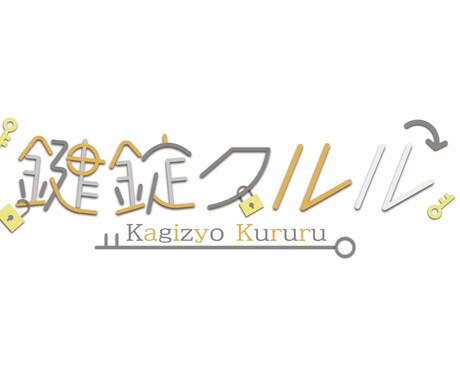 VTuberさんのネームロゴを作らせていただきます モチーフに沿った、ネームロゴを丁寧に作ります。 イメージ2