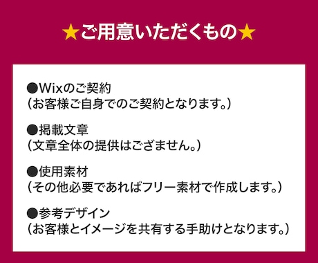 先着5名様限定価格★集客に繋がるLPを作成します レスポンシブ対応！Wixで作るオリジナルLP イメージ2