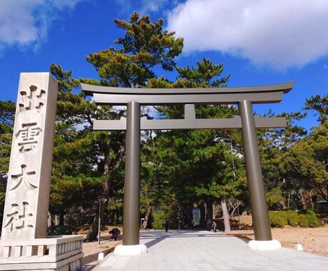 ツインレイ統合へ導きます｜今の段階を鑑定します 【ツインレイ】統合は「ゴール」じゃない｜経験者が伝える真実 イメージ2
