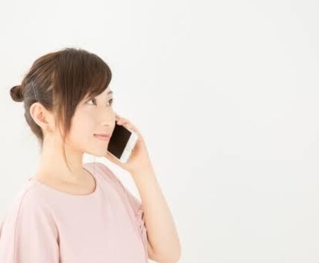 普段人に話せない話や悩み事聞きます 普段、人に話せない事や悩み。話して楽になりませんか？ イメージ2
