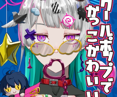 アイコンなど、イラスト全般お描きします