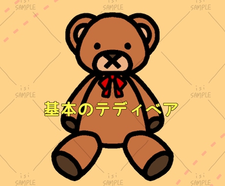 あなただけの洋服を着せたテディベアアイコン作ります SNS等に利用できるオリジナルテディベアイラストアイコンです イメージ2