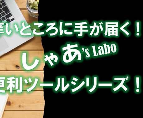 ファイル更新自動確認ツールを提供します あなたに合わせてカスタマイズもやっちゃいます！ イメージ1