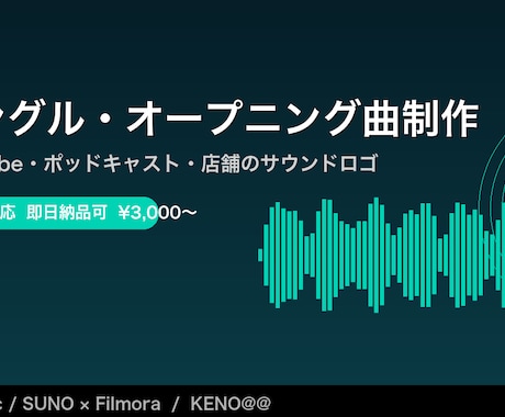 AIでオリジナルBGM・音楽を制作します YouTube・店舗・動画・ポッドキャスト用/WAV納品 イメージ2