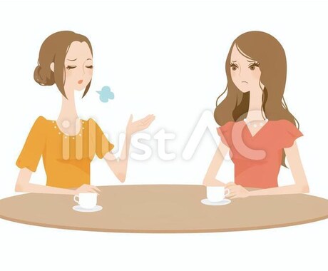 どんな悩みでもききます 元ホステスがどんな悩み、相談なんでもききます。 イメージ1