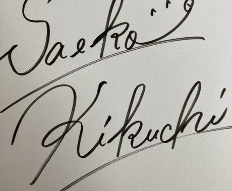 originalのsign designします Ｏnly oneのモノを作りませんか？ イメージ2