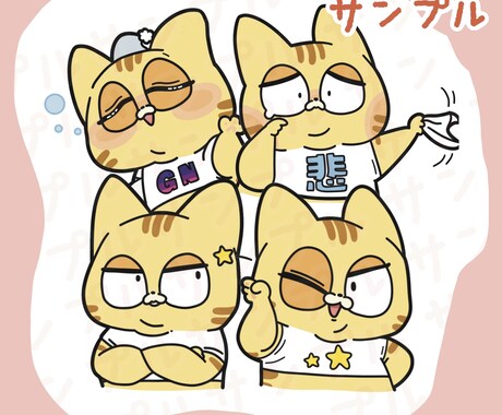 かわいいSNSアイコンを描きます あなただけのアニマル・人物をかわいくほんわかに描きます イメージ2
