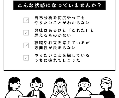 数秘×憧れ×違和感で人生の軸を設計します 迷わない判断軸を言葉にしていきます イメージ2