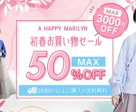 思わず見てしまうWeb画像をお作りします 【先着10名様】特別価格・修正無制限でお作りします イメージ2