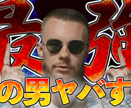 YouTube等の動画編集を代行いたします サムネイル追加料金なし！テンポの良い丁寧な編集が得意です！ イメージ2