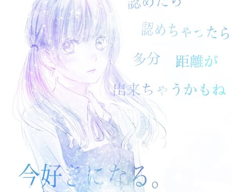 可愛いのが好きな人にオススメします 月加工等で画像を編集して作ります！ イメージ1