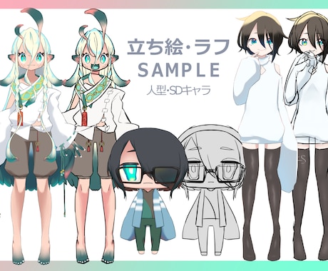 VTuber向け立ち絵・活動用イラストを制作します 人間や人外・モンスターなど幅広いデザインにも対応可能です イメージ2