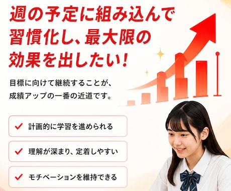 算数・数学・理科の成績を伸ばします 授業・宿題・確認テストまで対応！ イメージ2