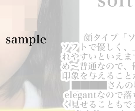 パーソナルカラー、顔タイプ診断、合うメイク教えます あなたを最大限に魅力的に魅せるお手伝いをします！♡ イメージ2