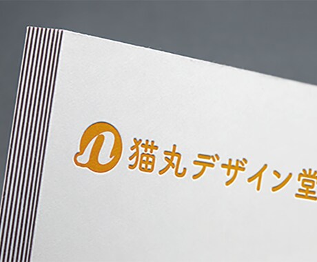 見やすく洗練されたロゴを制作します 伝わりやすく信頼感のあるシンプルロゴをご提案！ イメージ2