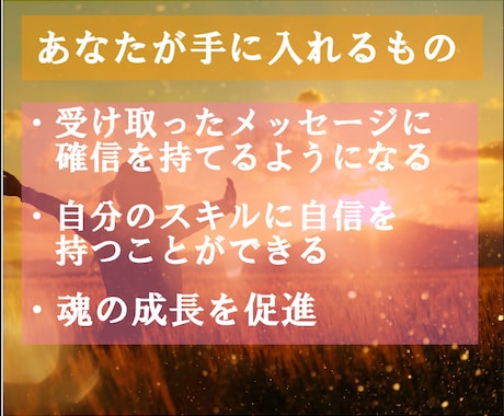 実績10000人！プロが「チャネリング」を教えます 躓きポイントも解説！手厚い７日間サポート【チャネリング講座】