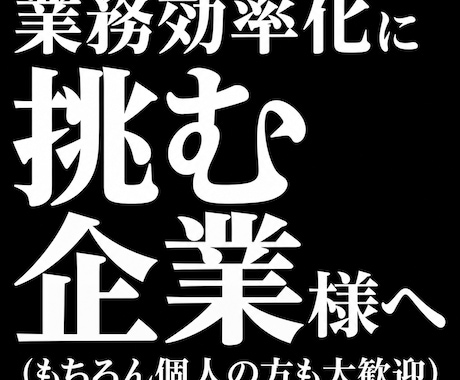 スモールスケールのWebアプリ開発します 先ずはスモールスケールのWebアプリから始めませんか？ イメージ2
