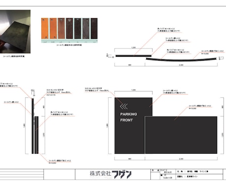 看板の見積高くない？「適正価格」診断します 看板歴35年の屋外広告士が「適正価格」診断します。 イメージ2