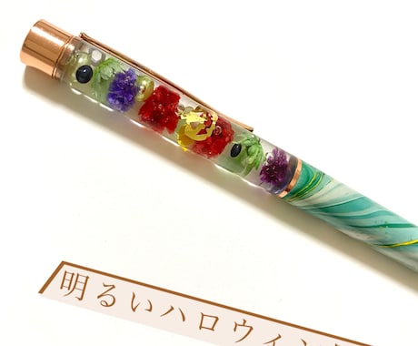 ハーバリウムボールペンを作成します ご指定のイメージカラーを中心に作成します イメージ1