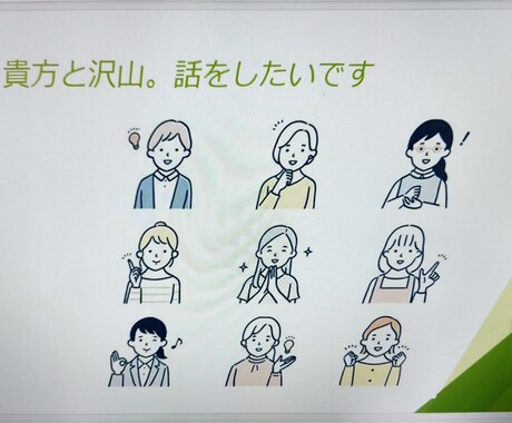 お悩み（うつ、精神障害、HSPなど）お聞きします うつ、精神障害、HSP、介護、人間関係、就職活動など イメージ1
