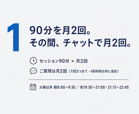 営業のClaudeCode活用に月額で伴走します 営業歴15年が、あなたの商材で動くまで書き換えます イメージ2