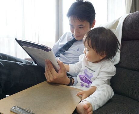 共働きママの仕事のお悩みをひたすら聴きます 家事好き＆超音痴な4歳＆6歳の父(プロフェッショナルコーチ) イメージ1