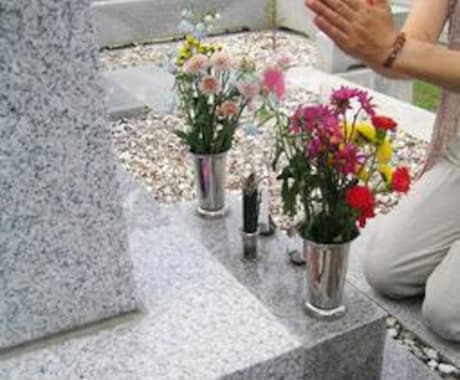 広島県福山市在住の方、お墓参りの代行致します "大切な想い、代わりに届けます。 イメージ2