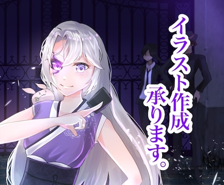 イラスト1枚絵制作を承ります 小説の表紙や動画のサムネイルに使えるイラストをお描きします。 イメージ1