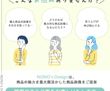 売れる！魅せる！低単価で納得のデザインを提案します アマゾン・楽天・ヤフーの商品画像、LP・バナー等幅広く対応♡ イメージ2